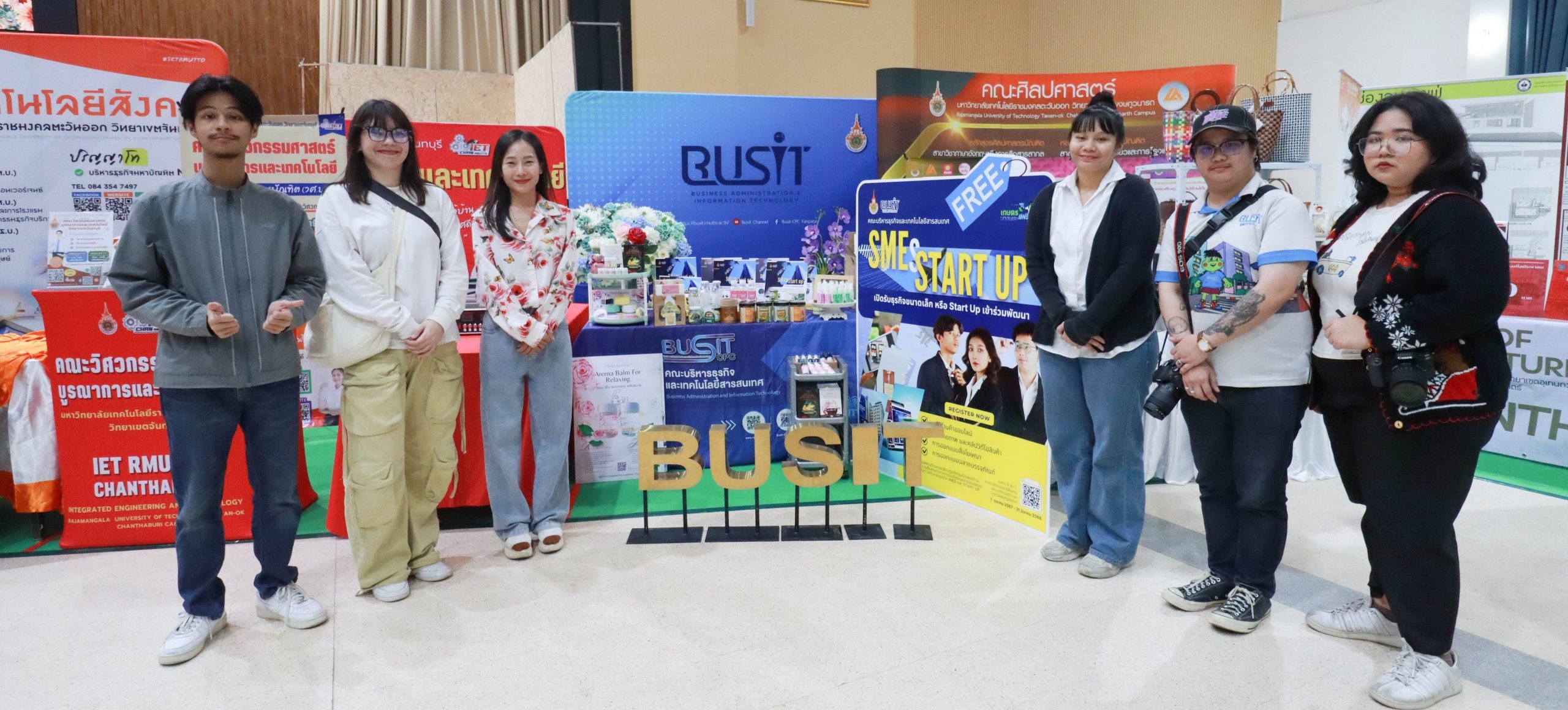เกษตรบางพระแฟร์ ครั้งที่ 28 ประจำปี 2567 นิทรรศการงานวิจัย นวัตกรรม ทรัพย์สินทางปัญญา งานบริการวิชาการ “เสริมพลังวิจัยด้วยนวัตกรรมสู่สังคมที่ยั่งยืน” วันที่ 3 – 10 ธันวาคม 2567