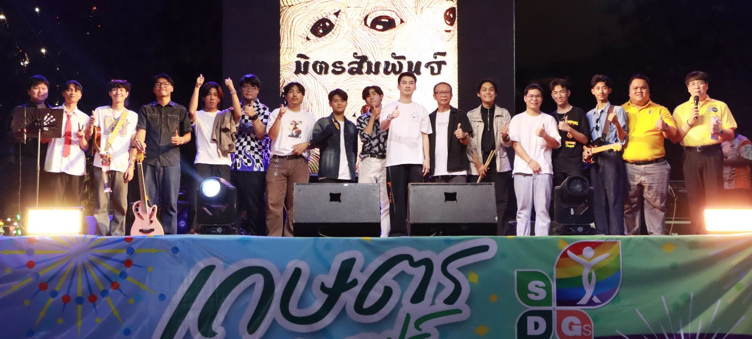 เกษตรบางพระแฟร์ ครั้งที่ 28 ดนตรีในสวน H.M. Song อว. บรรเลงเพลงของพ่อ วันพฤหัสบดีที่ 5 ธันวาคม 2567