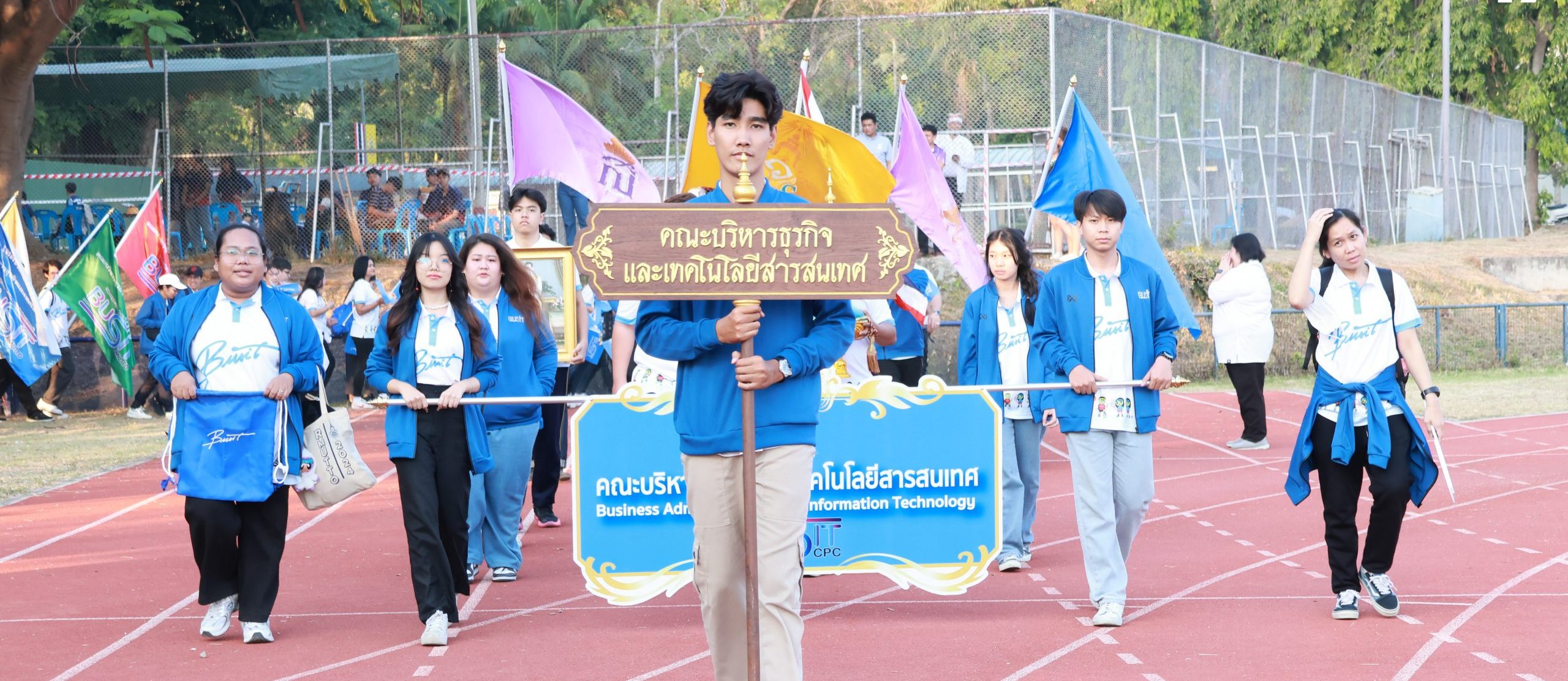 พิธีเปิดการแข่งขันกีฬาภายในมหาวิทยาลัยเทคโนโลยีราชมงคลตะวันออก “กีฬาพะยอมเกมส์ ครั้งที่ 17” วันจันทร์ที่ 23 ธันวาคม 2567 ณ มหาวิทยาลัยเทคโนโลยีราชมงคลตะวันออก เขตพื้นที่บางพระ