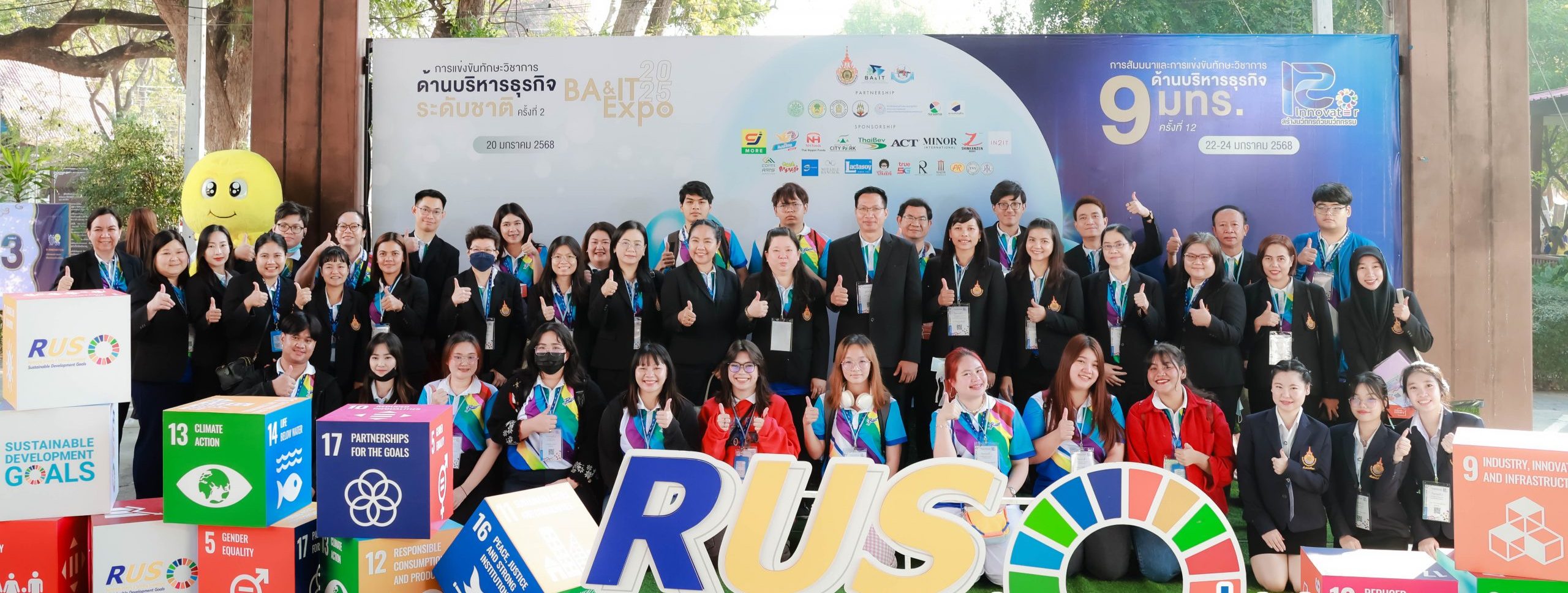 การสัมมนาและการแข่งขันทักษะวิชาการ ด้านบริหารธุรกิจ 9 มทร. ครั้งที่ 12 ระหว่างวันที่ 22-24 มกราคม 2568 ณ มหาวิทยาลัยเทคโนโลยีราชมงคลสุวรรณภูมิ ศูนย์พระนครศรีอยุธยา วาสุกรี