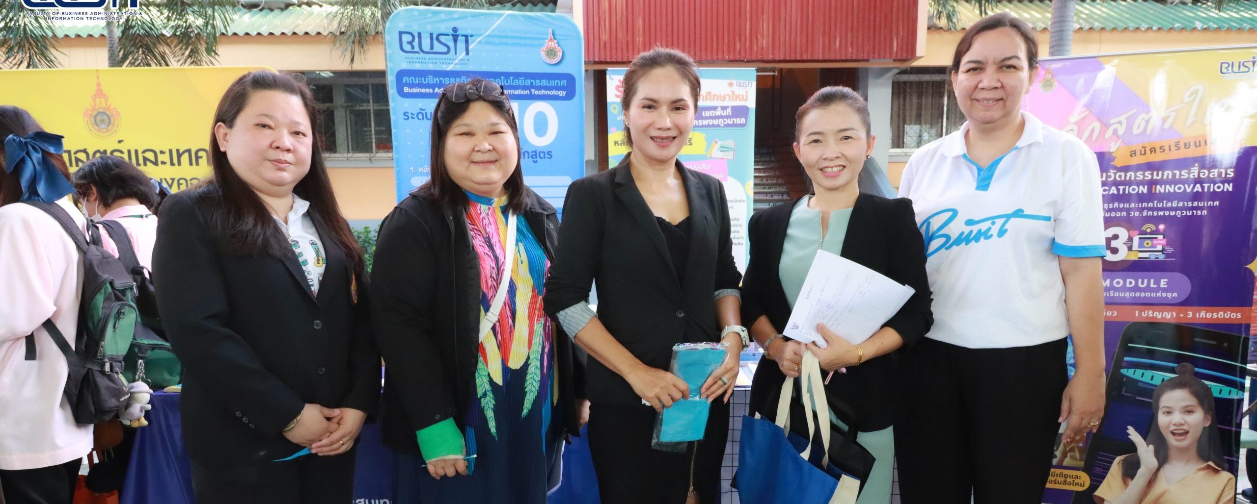 แนะแนวการศึกษาต่อ ณ โรงเรียนเศรษฐบุตรบำเพ็ญ วันพุธที่ 8 มกราคม 2568