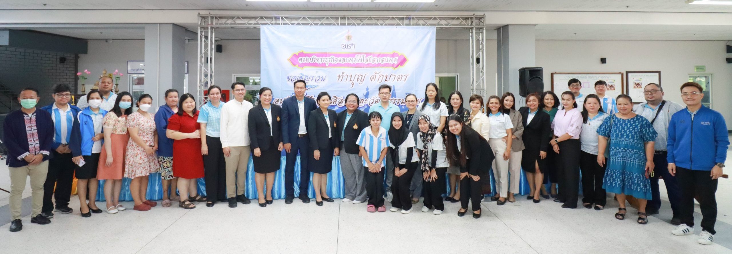 กิจกรรมทำบุญตักบาตรเนื่องในประเพณีวันขึ้นปีใหม่ พุทธศักราช 2568 วันพฤหัสบดีที่ 9 มกราคม 2568 ณ เขตพื้นที่จักรพงษภูวนารถ