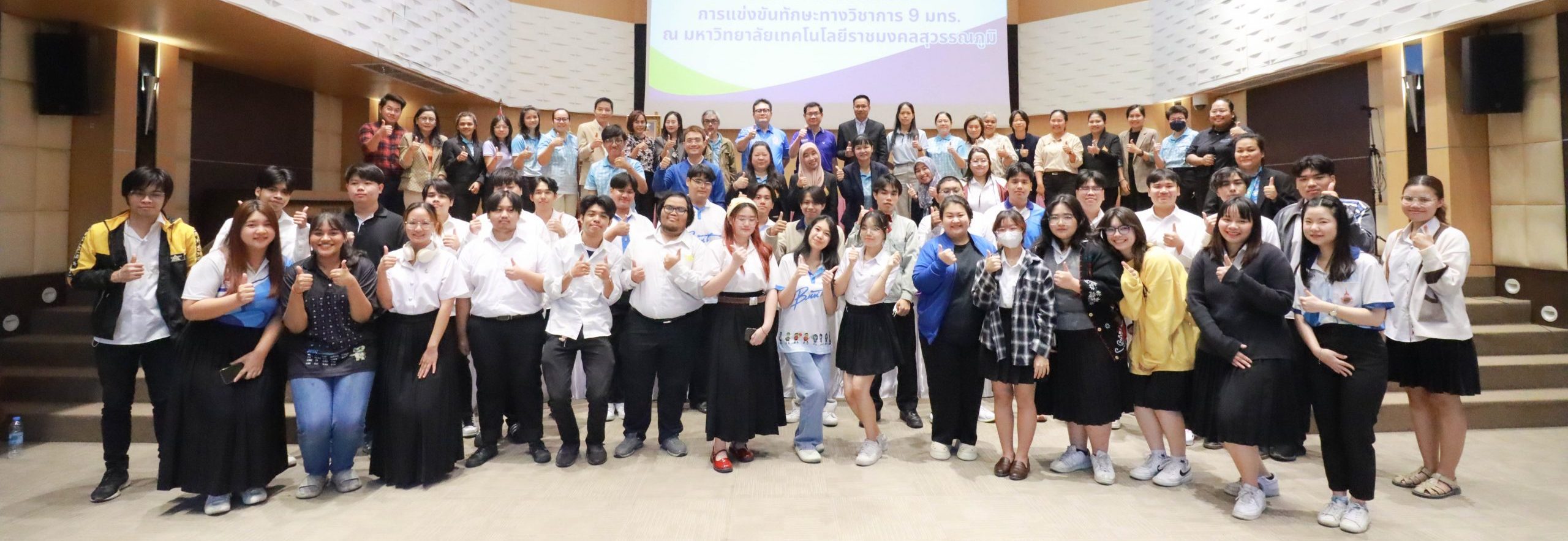 การเตรียมความพร้อม การแข่งขันทักษะทางวิชาการ 9 มทร. คณะบริหารธุรกิจและเทคโนโลยีสารสนเทศ ในวันอังคารที่ 21 มกราคม 2568 ณ ห้องประชุมประชานารถ อาคาร 9 ชั้น 2 เขตพื้นที่จักรพงษภูวนารถ