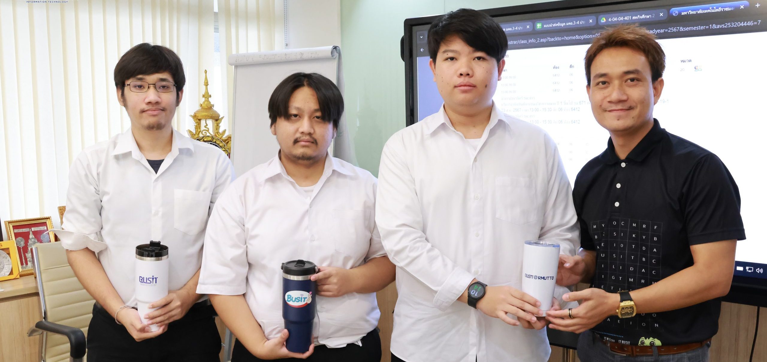 ขอขอบคุณนักศึกษาสาขาวิชาวิทยาการคอมพิวเตอร์ ที่ให้คำปรึกษาแก่สำนักงานคณบดีคณะบริหารธุรกิจและเทคโนโลยีสารสนเทศ