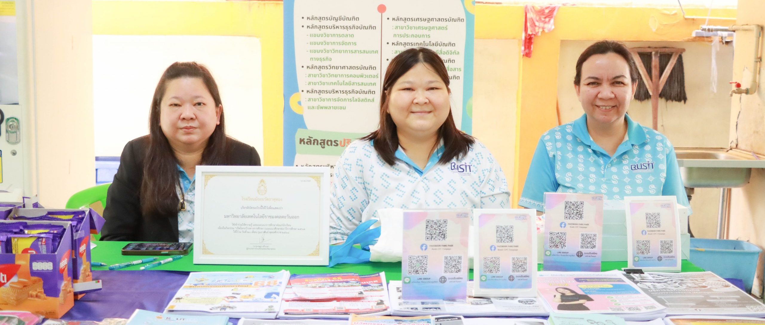 แนะแนวการศึกษาต่อ ณ โรงเรียนมัธยมวัดธาตุทอง วันพฤหัสบดีที่ 20 กุมภาพันธ์ 2568