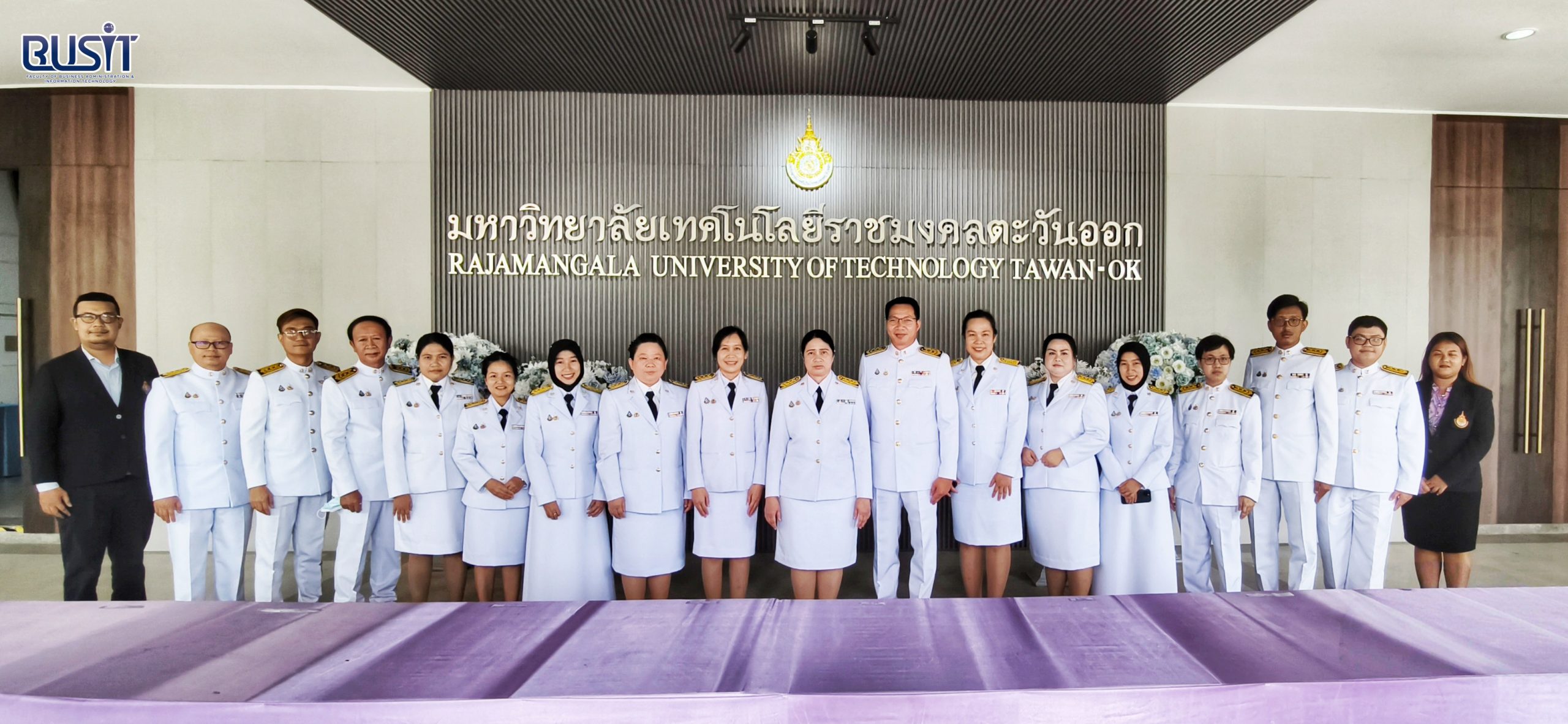 โครงการวันเฉลิมพระชนมพรรษาสมเด็จพระนางเจ้าสุทิดา พัชรสุธาพิมลลักษณ พระบรมราชินี วันศุกร์ที่ 30 พฤษภาคม 2568 ณ หอประชุมมังคลอุบล มหาวิทยาลัยเทคโนโลยีราชมงคลตะวันออก จังหวัดชลบุรี