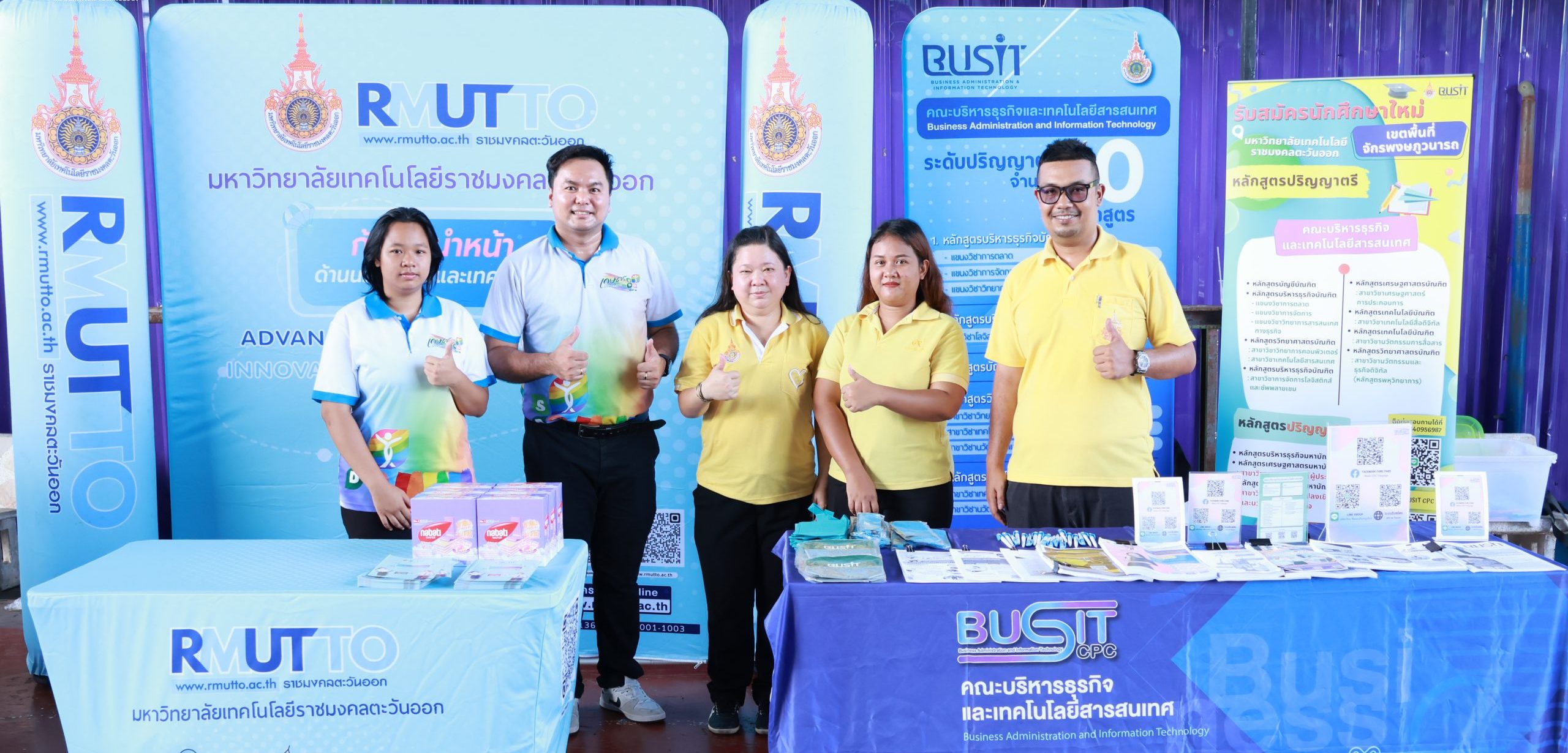 แนะแนวการศึกษาต่อ ณ โรงเรียนวัดนวลนรดิศ เขตภาษีเจริญ กทม. วันจันทร์ที่ 9 มิถุนายน 2568