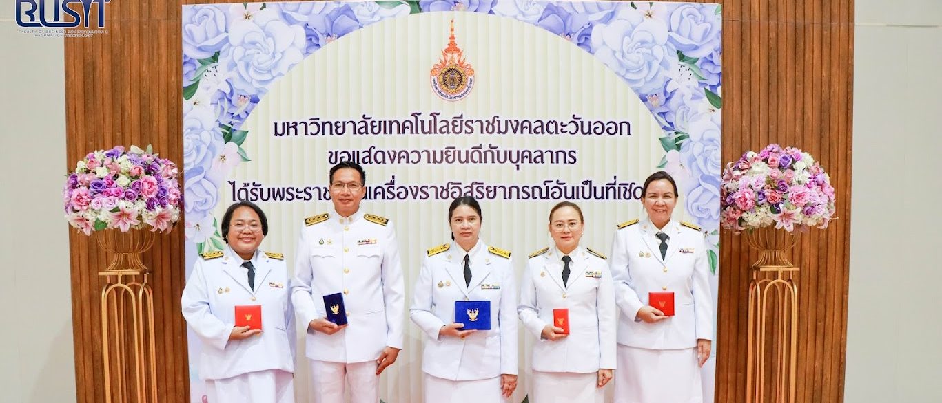 โครงการเฉลิมพระเกียรติพระชนมพรรษาพระบาทสมเด็จพระเจ้าอยู่หัว รัชกาลที่ 10 วันพฤหัสบดีที่ 24 กรกฎาคม 2568 ณ หอประชุมมังคลอุบล มหาวิทยาลัยเทคโนโลยีราชมงคลตะวันออก