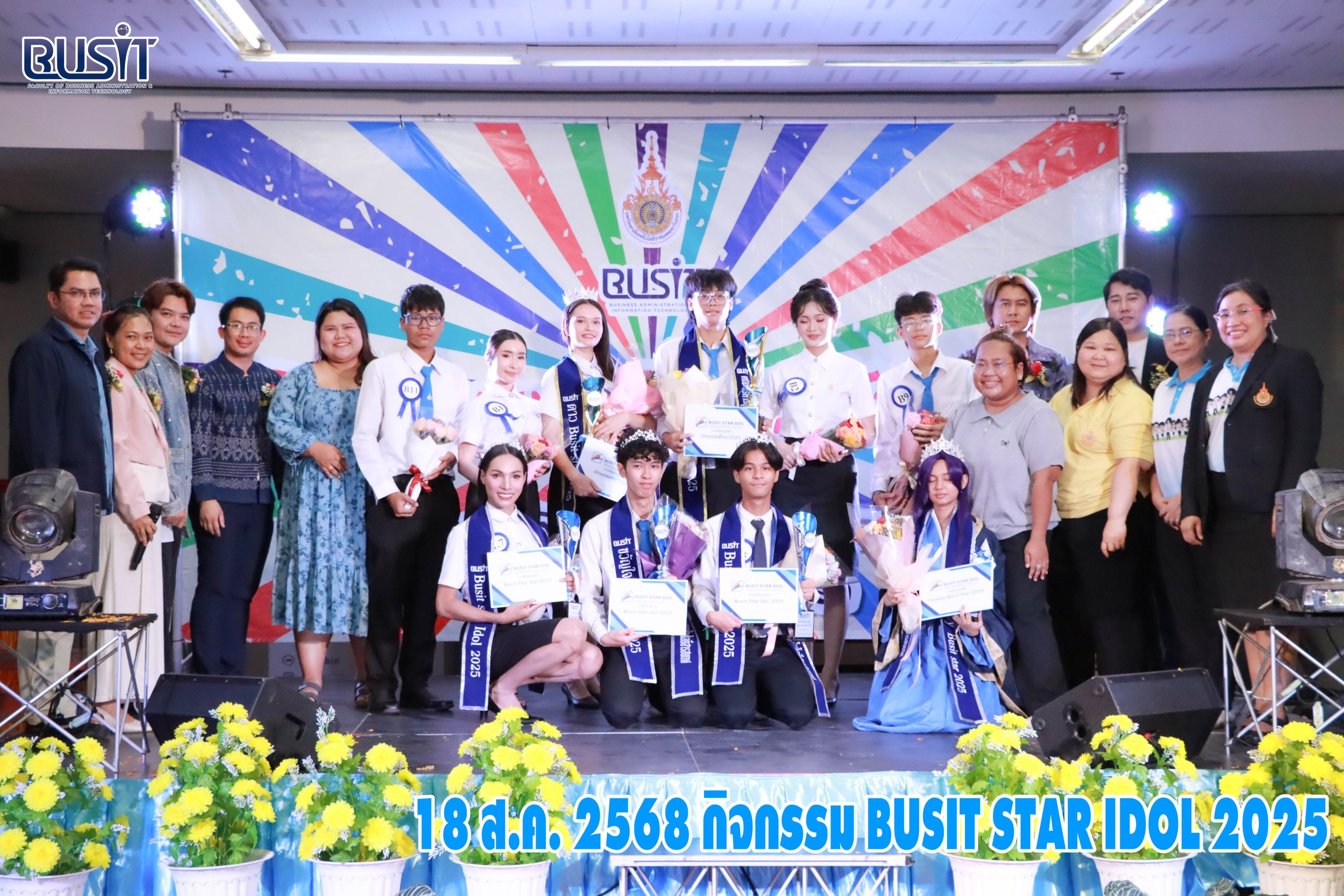 BUSIT STAR IDOL 2025