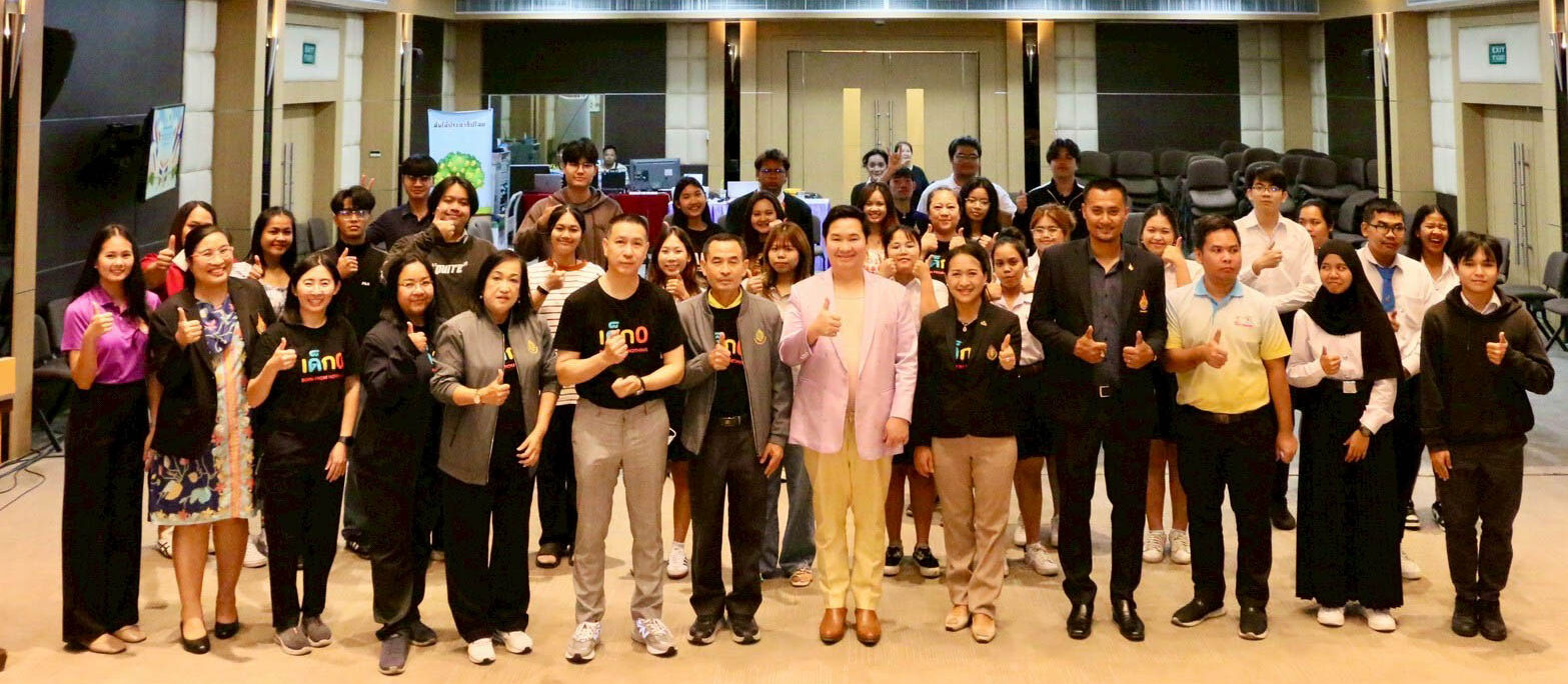 โครงการพัฒนาความเป็นพลเมืองในระบอบประชาธิปไตย อันมีพระมหากษัตริย์ทรงเป็นประมุข วันที่ 16 สิงหาคม 2568