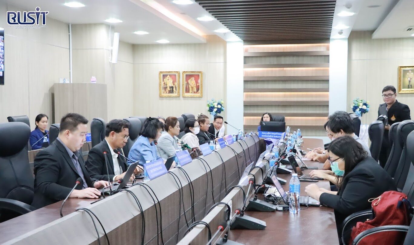 การประชุมคณะกรรมการประจำคณะบริหารธุรกิจและเทคโนโลยีสารสนเทศ ครั้งที่ 8/2568 วันที่ 3 กันยายน 2568