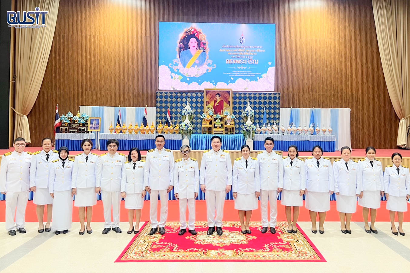 โครงการเฉลิมพระเกียรติสมเด็จพระนางเจ้าสิริกิติ์ พระบรมราชินีนาถ พระบรมราชชนนีพันปีหลวง 2568 วันที่ 8 สิงหาคม 2568