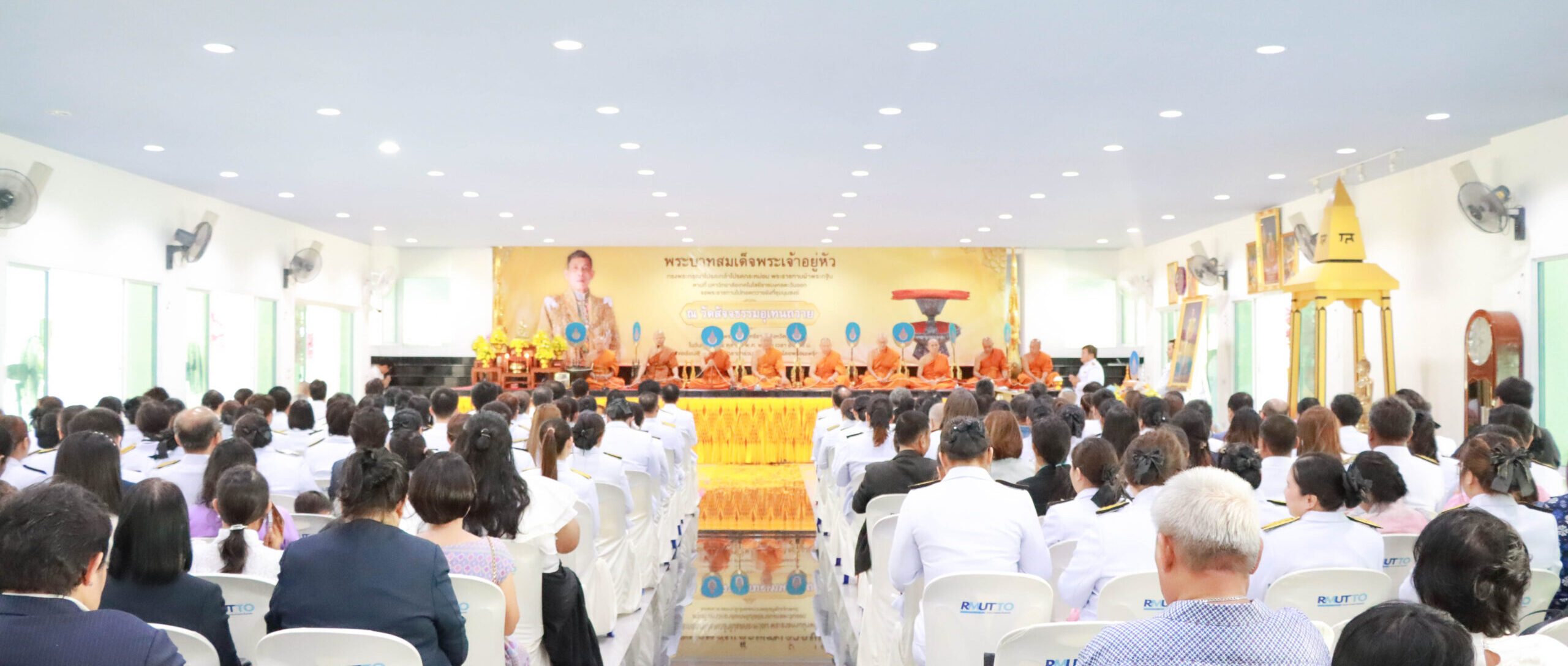 มหาวิทยาลัยเทคโนโลยีราชมงคลตะวันออก น้อมถวายผ้าพระกฐินพระราชทาน ประจำปี 2568 วันศุกร์ที่ 24 ตุลาคม 2568 ณ วัดสัจจธรรมอุเทนถวาย ต.บางพระ อ.ศรีราชา จ.ชลบุรี