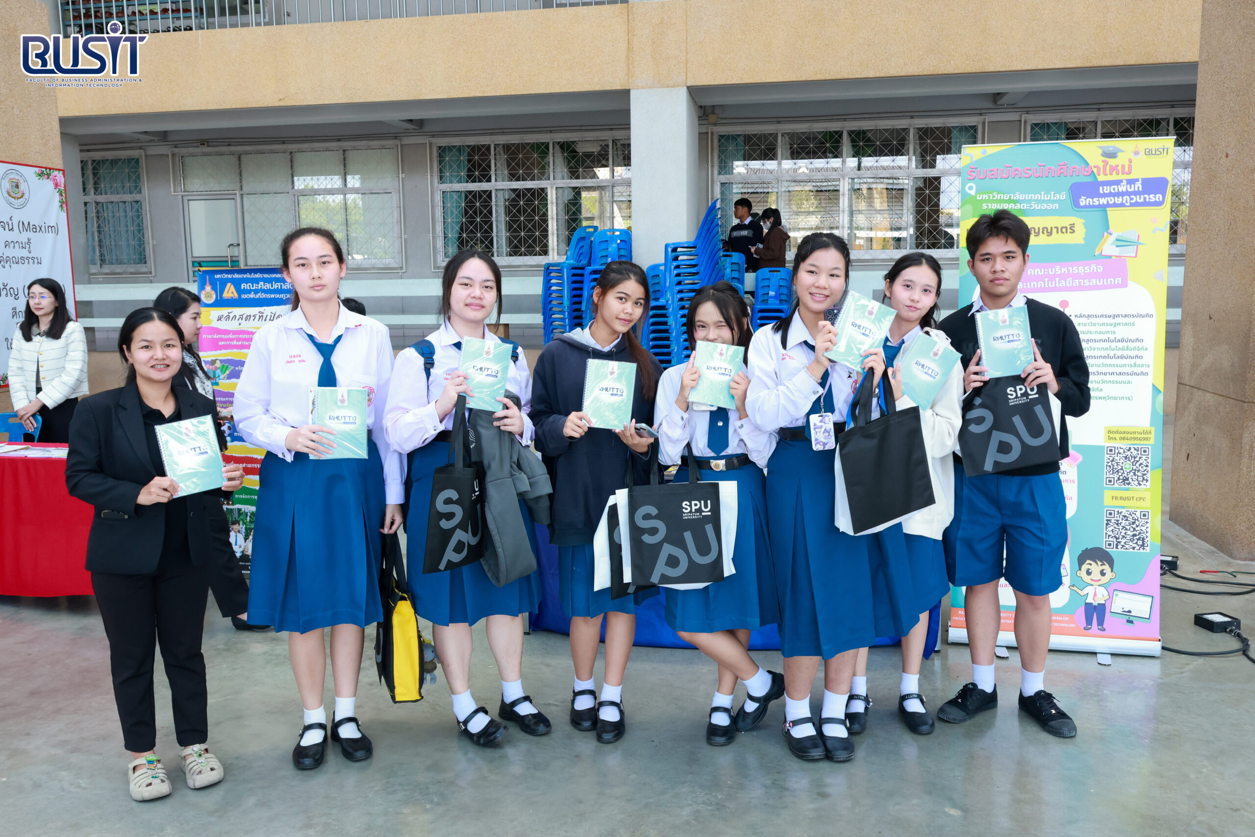 แนะแนวการศึกษาต่อ ในโครงการ “เด็กเล่น เด็กเรียน Play & Learn 2025” สร้างสรรค์เนื้อหาเพื่ออนาคต วันพุธที่ 26 พฤศจิกายน 2568 ณ โรงเรียนพระวิสุทธิวงส์ อ.ลำลูกกา จ.ปทุมธานี