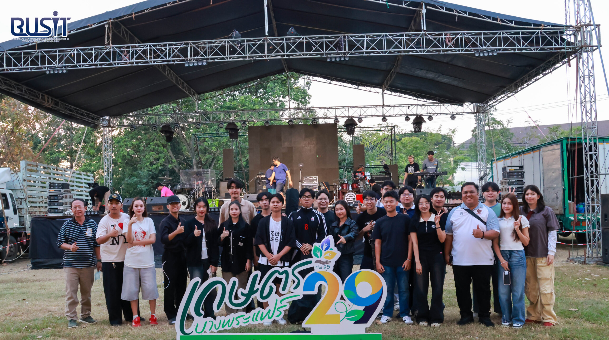 นักศึกษาคณะบริหารธุรกิจและเทคโนโลยีสารสนเทศ เข้าร่วมการแสดงดนตรีในงานเกษตรบางพระแฟร์ ครั้งที่ 29 วันเสาร์ที่ 6 ธันวาคม 2568 ณ มหาวิทยาลัยเทคโนโลยีราชมงคลตะวันออก จังหวัดชลบุรี