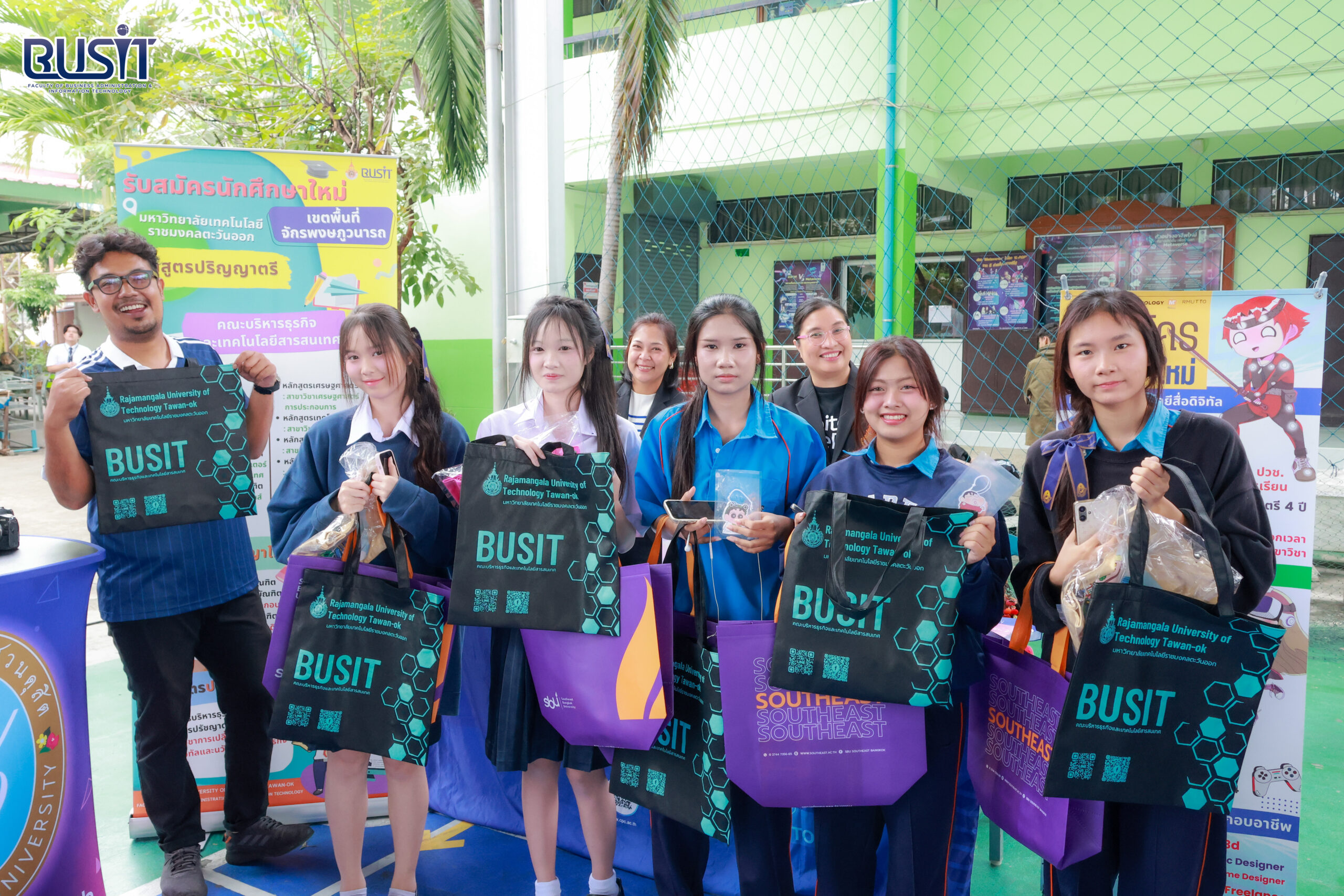 แนะแนวการศึกษาต่อ ในโครงการ “เด็กเล่น เด็กเรียน Play & Learn 2025” สร้างสรรค์เนื้อหาเพื่ออนาคต วันศุกร์ที่ 12 ธันวาคม 2568 ณ โรงเรียนบางมดวิทยา “สีสุกหวาดจวนอุปถัมภ์” เขตจอมทอง กทม.