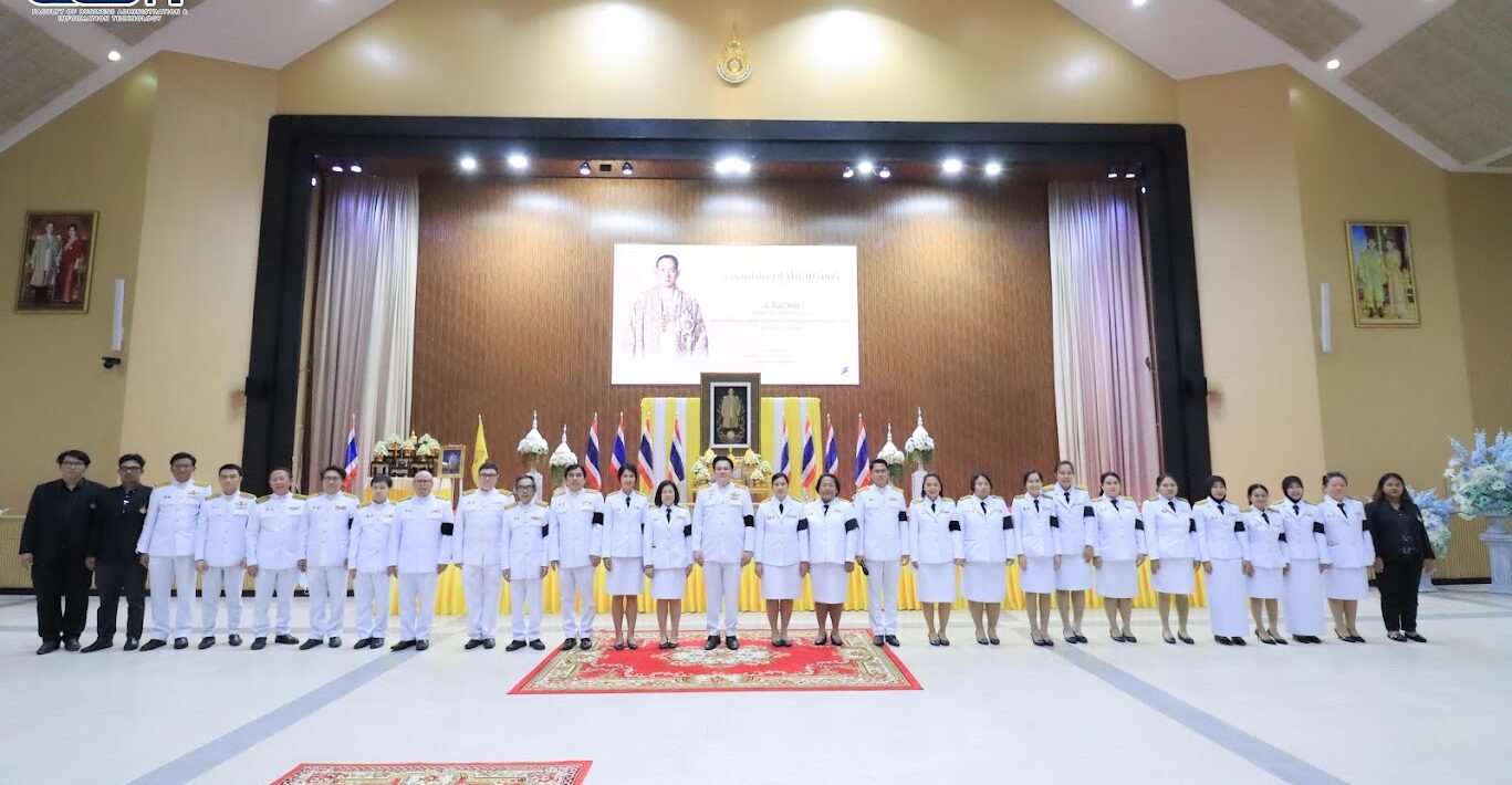 โครงการน้อมรำลึกพระมหากรุณาธิคุณในหลวง รัชกาลที่ 9 วันพฤหัสบดีที่ 4 ธันวาคม 2568 ณ หอประชุมมังคลอุบล มหาวิทยาลัยเทคโนโลยีราชมงคลตะวันออก จังหวัดชลบุรี