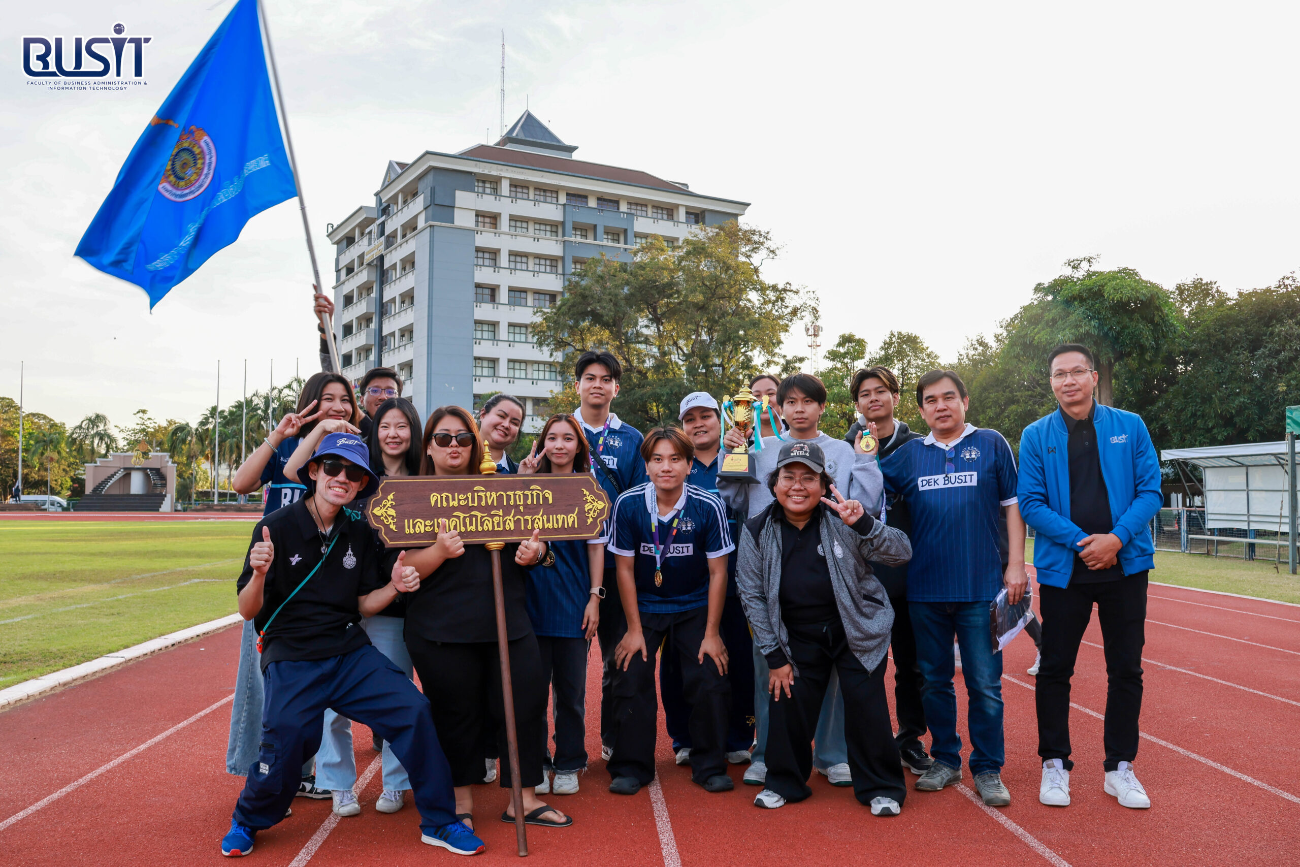 พิธีปิดงานกีฬาพะยอมเกมส์ ครั้งที่ 18 วันศุกร์ที่ 28 พฤศจิกายน 2568 ณ มหาวิทยาลัยเทคโนโลยีราชมงคลตะวันออก เขตพื้นที่บางพระ จังหวัดชลบุรี