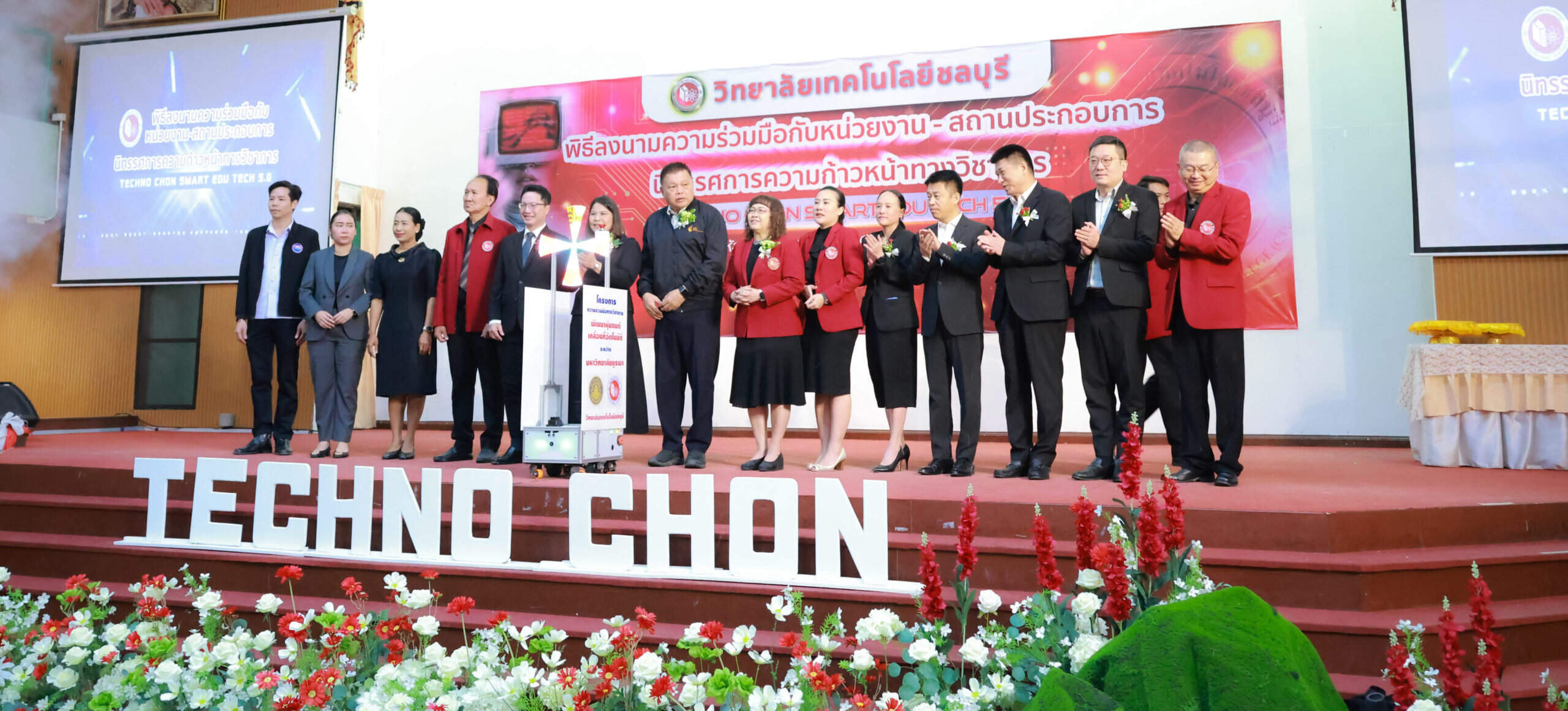 นิทรรศการวิชาการ “TechnoChon Smart EduTech 5.0” ประจำปีการศึกษา 2568 วันพฤหัสบดีที่ 15 มกราคม 2569 ณ วิทยาลัยเทคโนโลยีชลบุรี อ.เมือง จ.ชลบุรี