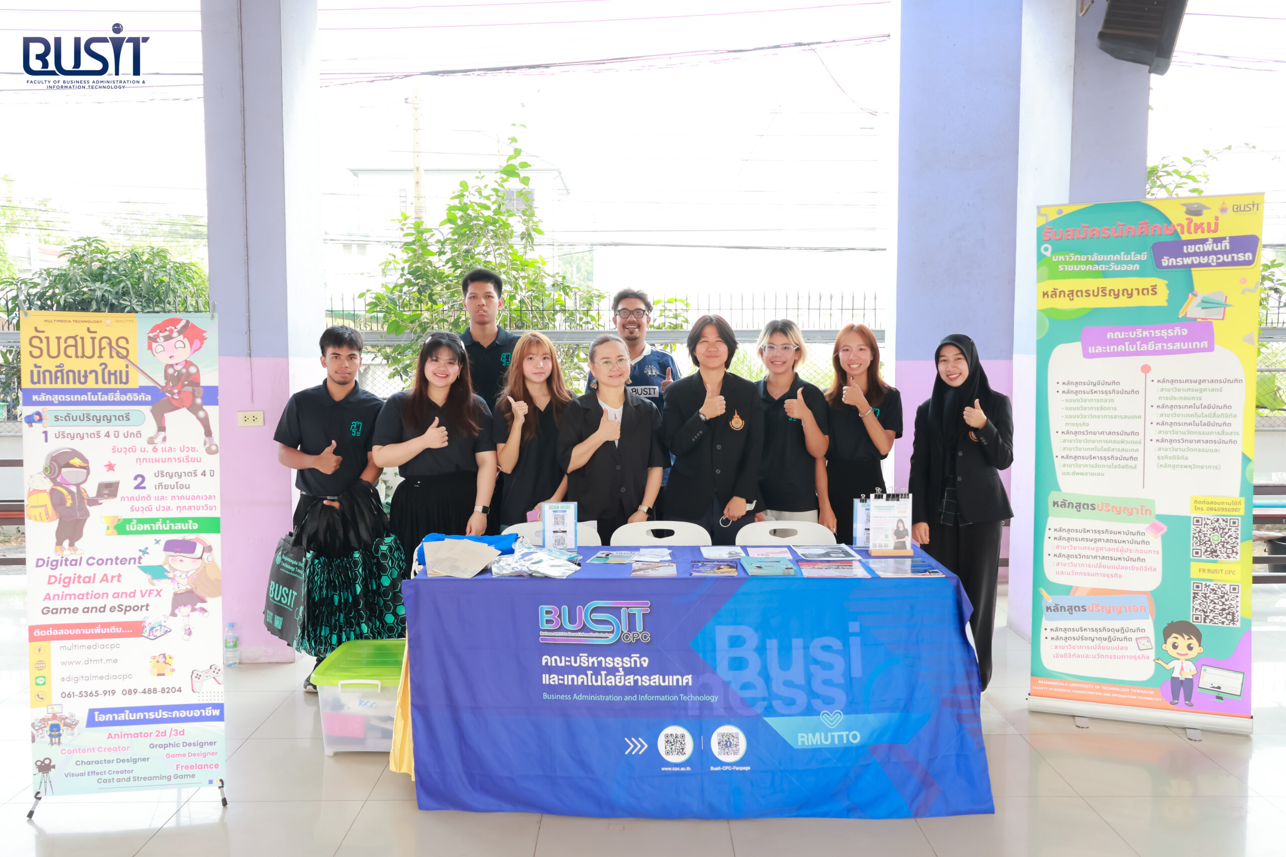 นิทรรศการวิชาการและเปิดบ้านราชวินิตบางแก้ว ปีการศึกษา 2568 วันพฤหัสบดีที่ 22 มกราคม 2569 ณ โรงเรียนราชวินิตบางแก้ว อ.บางพลี จ.สมุทรปราการ