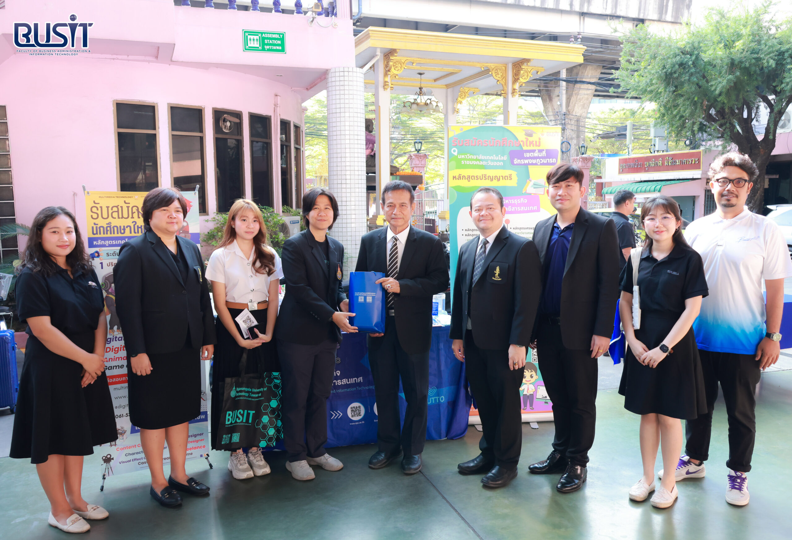 นิทรรศการโลกกว้างทางการศึกษาเพื่อการมีอาชีพ วันศุกร์ที่ 23 มกราคม 2569 ณ โรงเรียนเทพลีลา เขตบางกะปิ กทม.