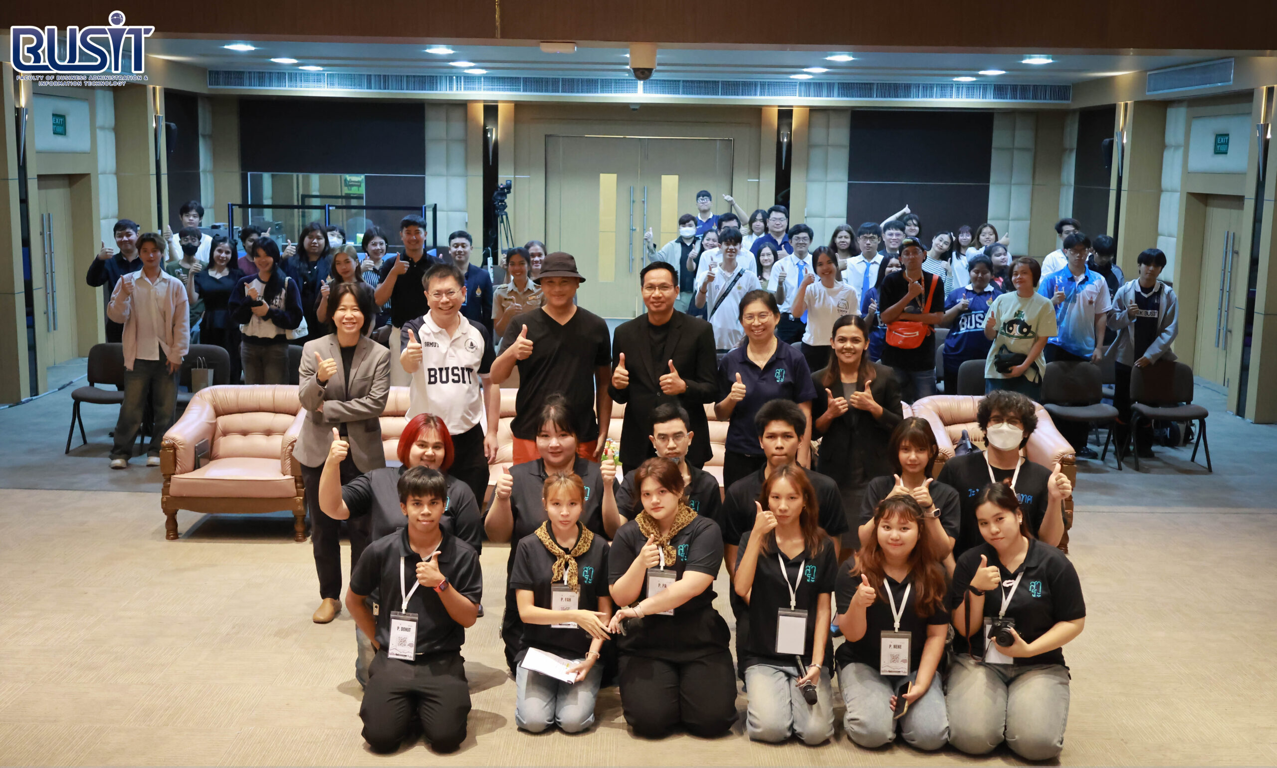 งานสัมมนา “วิถีคนเที่ยวสายคอนเทนต์” วิทยากรโดย คุณแบงค์ ปิติพงษ์ จัดโดยสาขาวิชาระบบสารสนเทศ วันที่ 23 กุมภาพันธ์ 2569 ณ ห้องประชุมประชานารถ อาคาร 9 ชั้น 2 เขตพื้นที่จักรพงษภูวนารถ