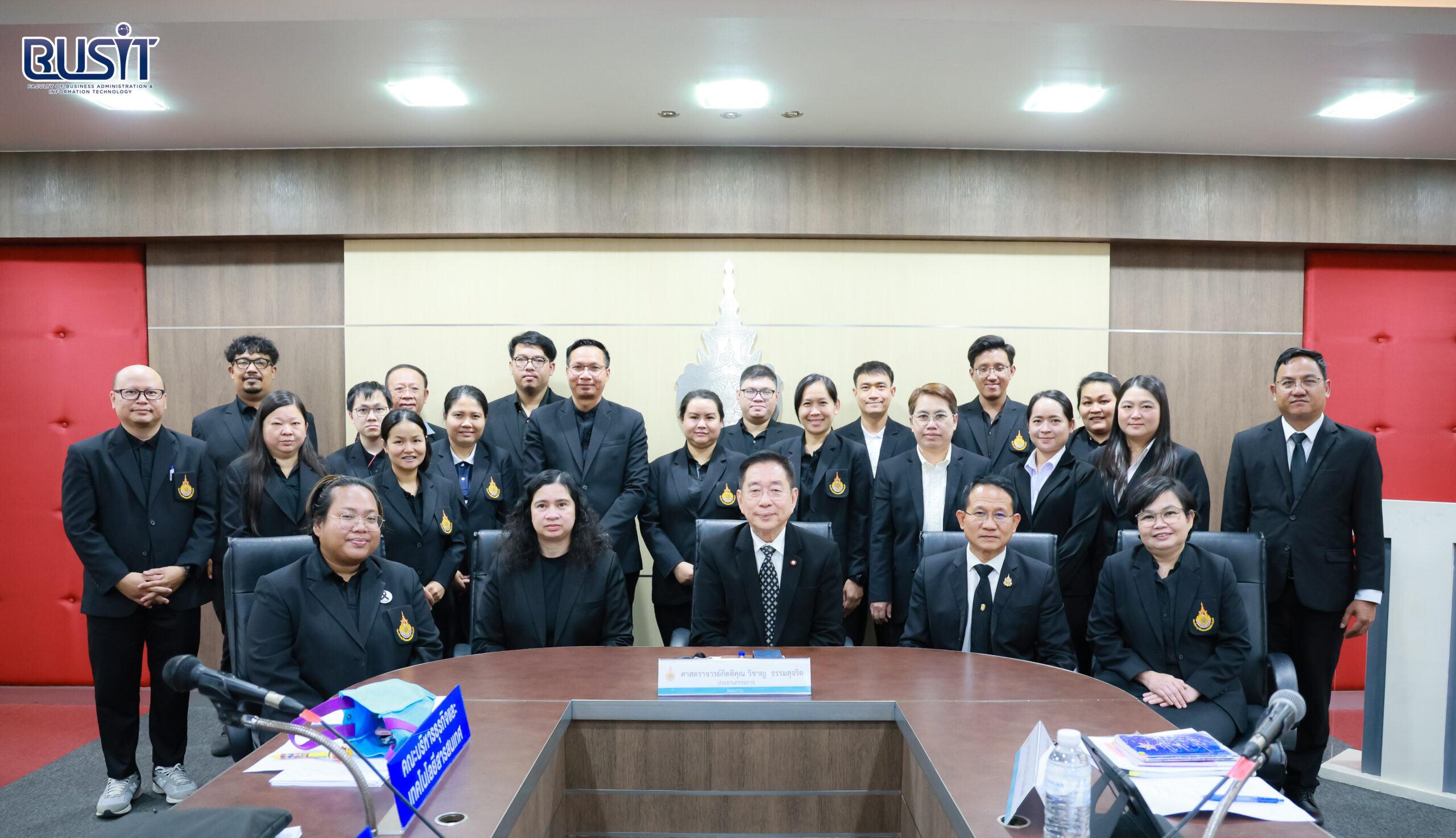 ประชุมการติดตาม ตรวจสอบ และประเมินผลการดำเนินงานของมหาวิทยาลัย ประจำปีการศึกษา 2567 ปีงบประมาณ 2568 วันจันทร์ที่ 2 กุมภาพันธ์ 2569 ณ ห้องประชุมภูวนารถ อาคาร 9 ชั้น 3 เขตพื้นที่จักรพงษภูวนารถ