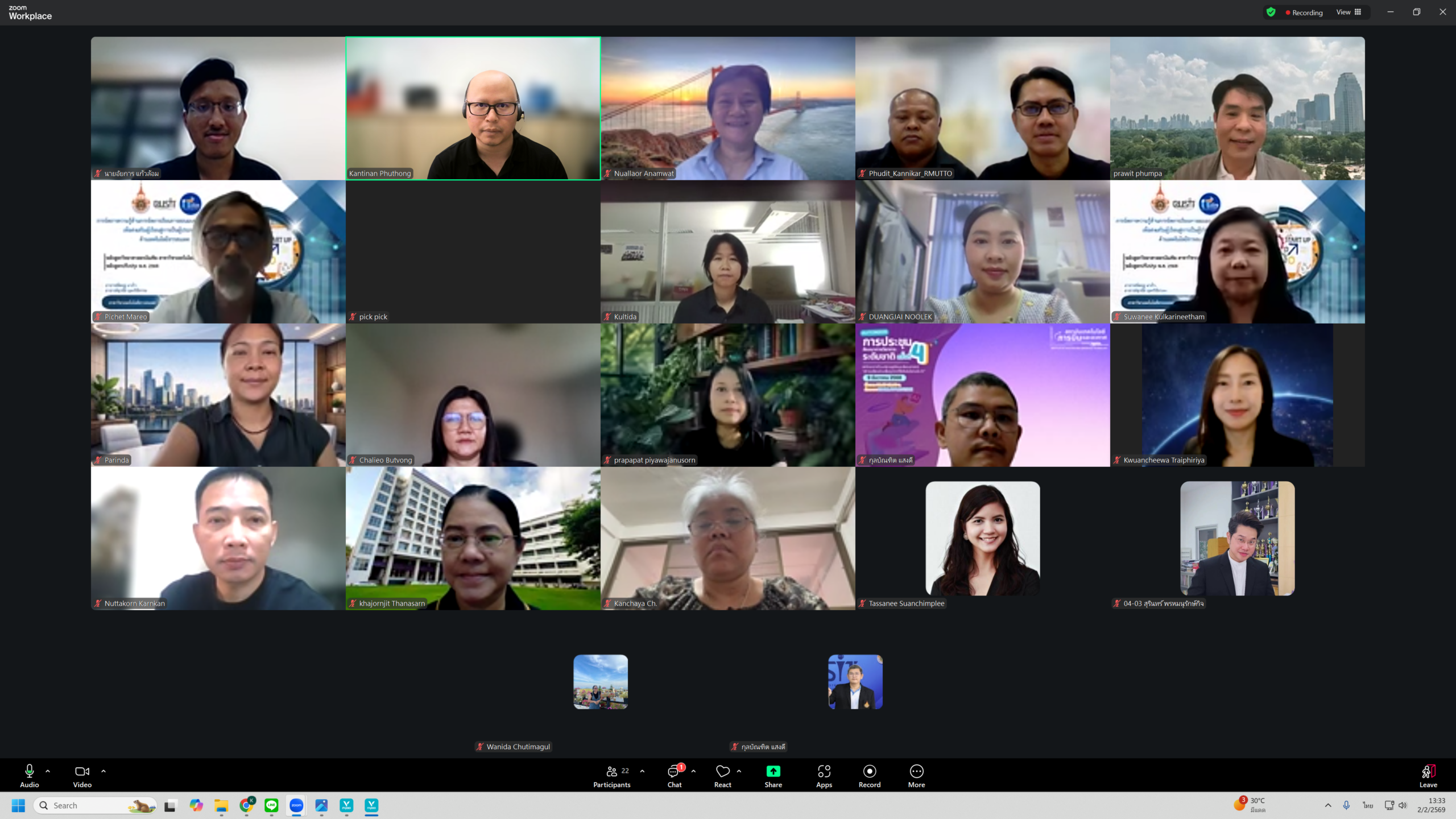 ประชุมการแลกเปลี่ยนเรียนรู้ ครั้งที่ 2 หัวข้อเรื่อง เทคนิคการจัดการความรู้ด้านการเรียนการสอน เพื่อพัฒนานักศึกษาเชิงนวัตกรรมและผู้ประกอบการรุ่นใหม่ “BUSIT Startup Class: ห้องเรียนปั้นนักธุรกิจ” วันจันทร์ที่ 2 กุมภาพันธ์ 2569 ผ่านระบบ Zoom Meeting