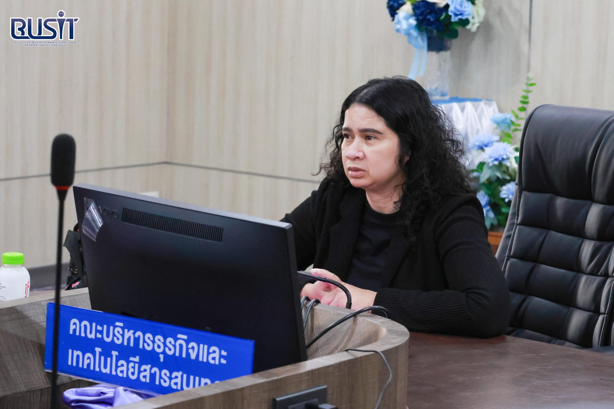 การประชุมคณะกรรมการบริหารคณะบริหารธุรกิจและเทคโนโลยีสารสนเทศ ครั้งที่ 1/2569 วันที่ 26 มีนาคม 2569 ณ ห้องประชุมนริศรา อาคาร 5 ชั้น 2 เขตพื้นที่จักรพงษภูวนารถ