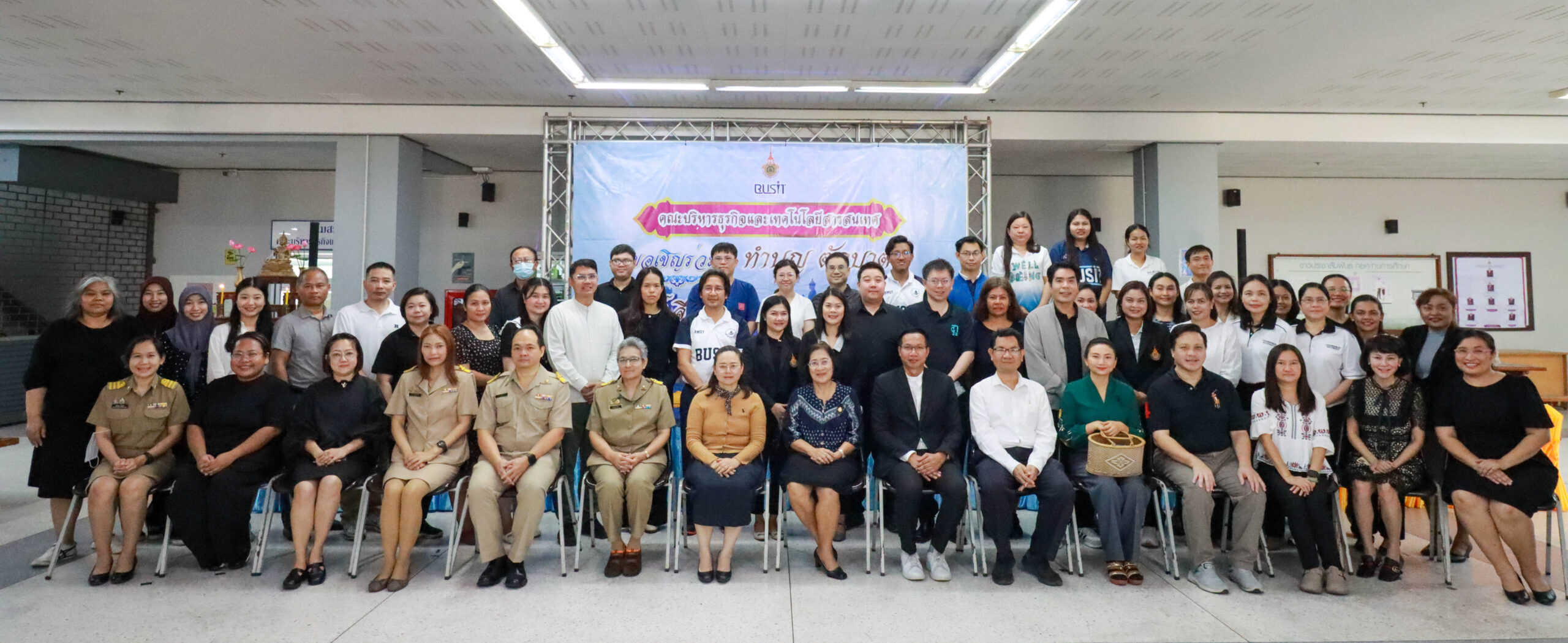 กิจกรรมทำบุญตักบาตร เนื่องในวันมาฆบูชา 2569 วันจันทร์ที่ 2 มีนาคม 2569 ณ อาคาร 6 ชั้น 1 เขตพื้นที่จักรพงษภูวนารถ