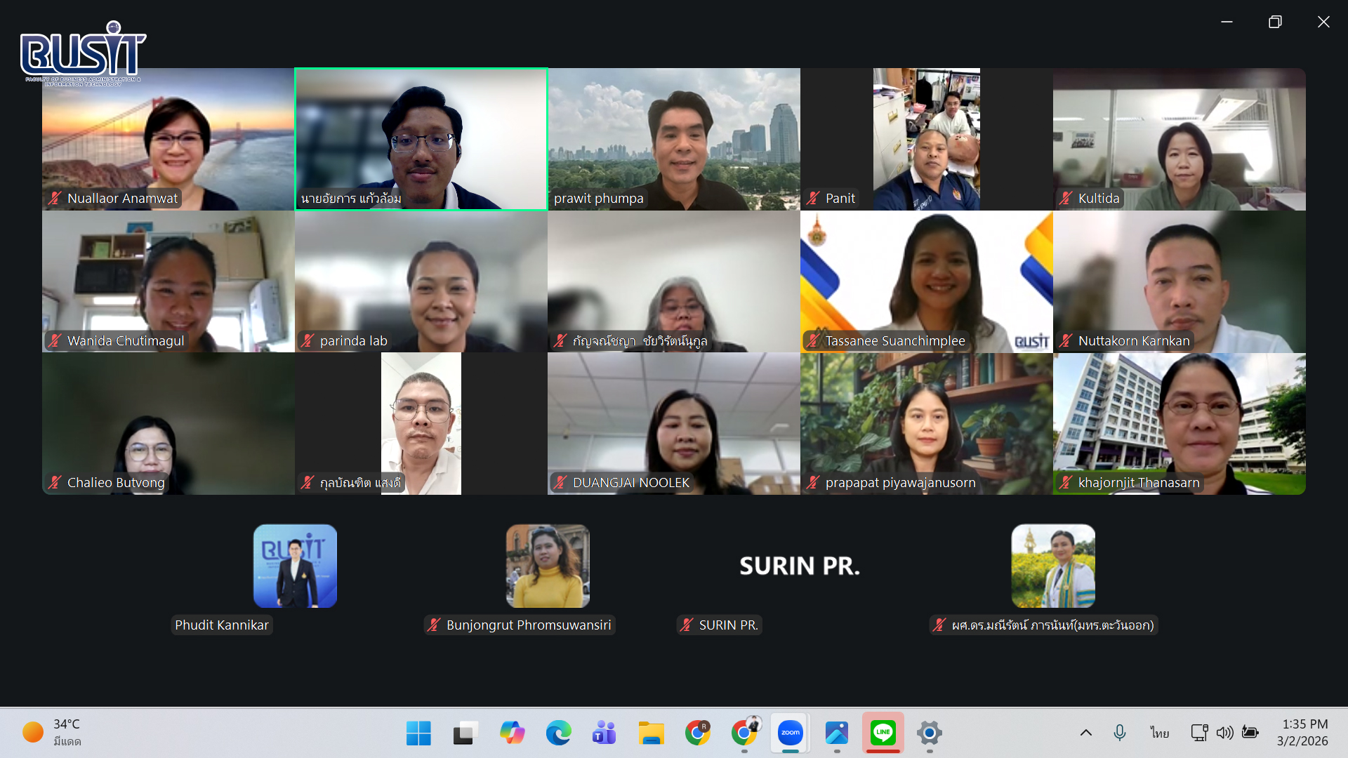 ประชุมการแลกเปลี่ยนเรียนรู้ ครั้งที่ 3 หัวข้อเรื่อง เทคนิคการจัดการความรู้ด้านการเรียนการสอน เพื่อพัฒนานักศึกษาเชิงนวัตกรรมและผู้ประกอบการ รุ่นใหม่ “BUSIT Startup Class : ห้องเรียนปั้นนักธุรกิจ” วันจันทร์ที่ 2 มีนาคม 2569 ผ่านระบบ Zoom Meeting Online