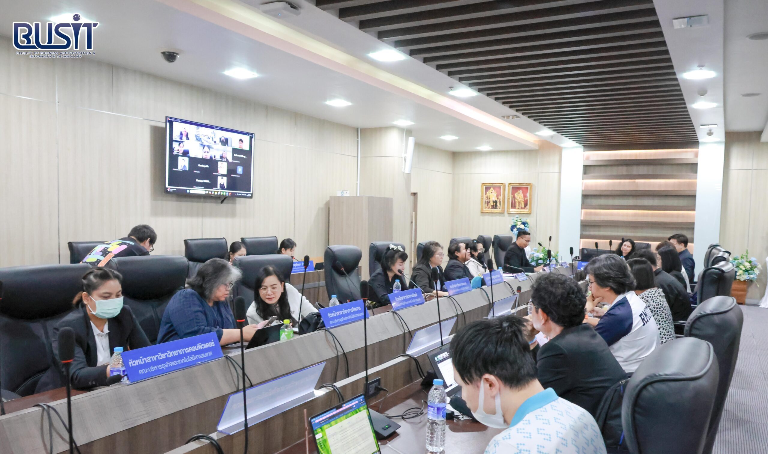 ประชุมคณะกรรมการประจำคณะบริหารธุรกิจและเทคโนโลยีสารสนเทศ ครั้งที่ 2/2569 วันที่ 9 เมษายน 2569 ณ ห้องประชุมนริศรา อาคาร 5 ชั้น 2 เขตพื้นที่จักรพงษภูวนารถ