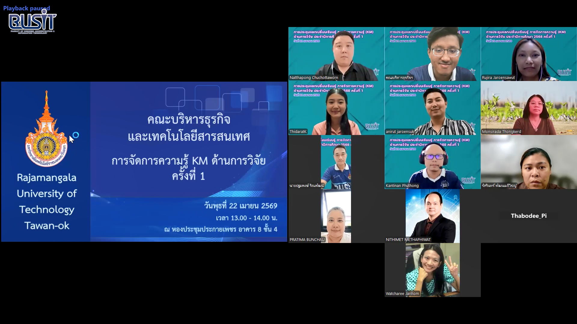 การประชุมแลกเปลี่ยนเรียนรู้ การจัดการความรู้ (KM) ด้านการวิจัย ประจำปีการศึกษา 2568 ครั้งที่ 1 วันพุธที่ 22 เมษายน 2569 ผ่านระบบ Zoom Meetings