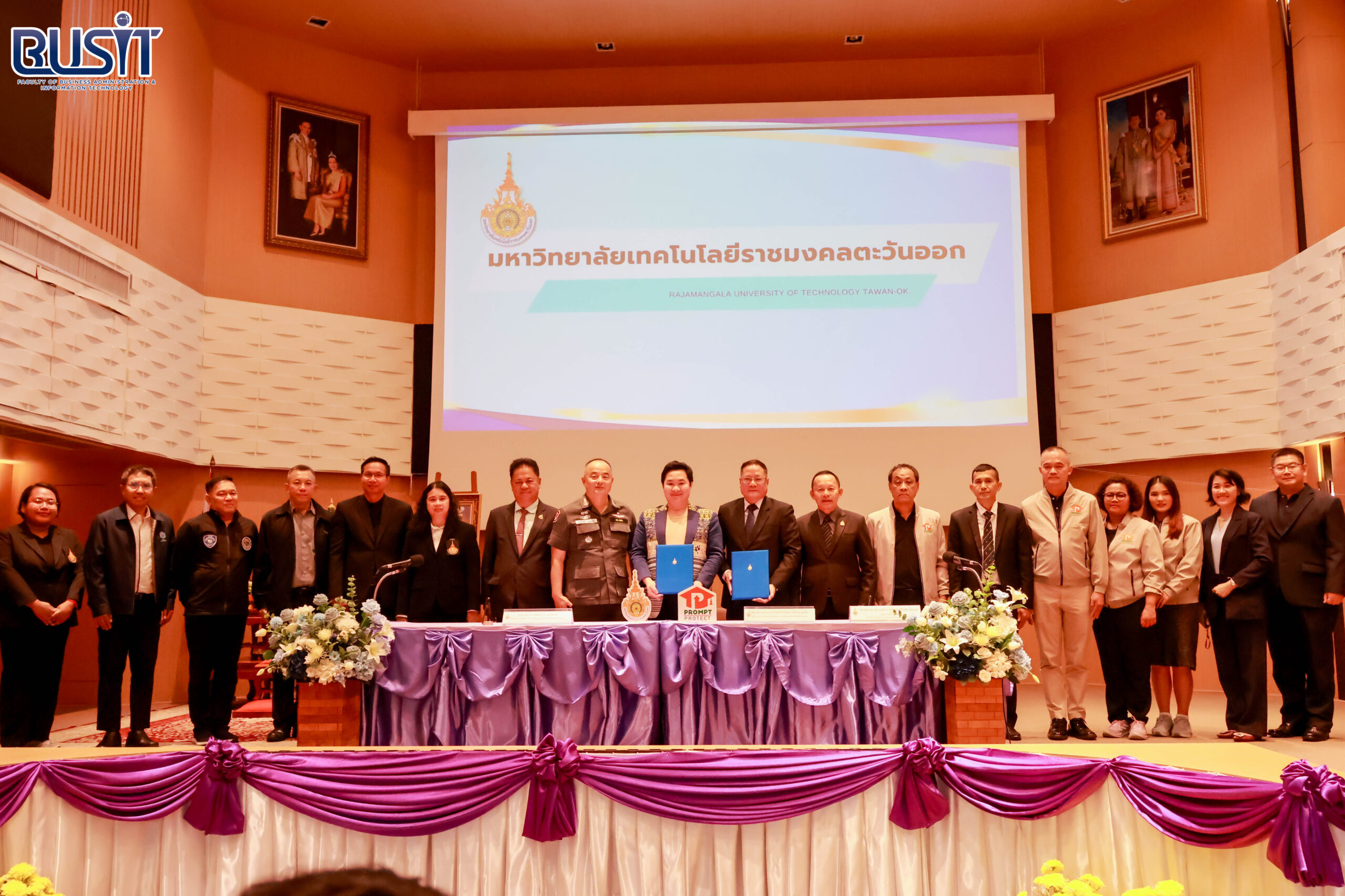 พิธีลงนามบันทึกความเข้าใจ (MOU) ระหว่างมหาวิทยาลัยเทคโนโลยีราชมงคลตะวันออก กับ โรงเรียนรักษาความปลอดภัยพร้อมท์โพรเทค วันที่ 27 เมษายน 2569