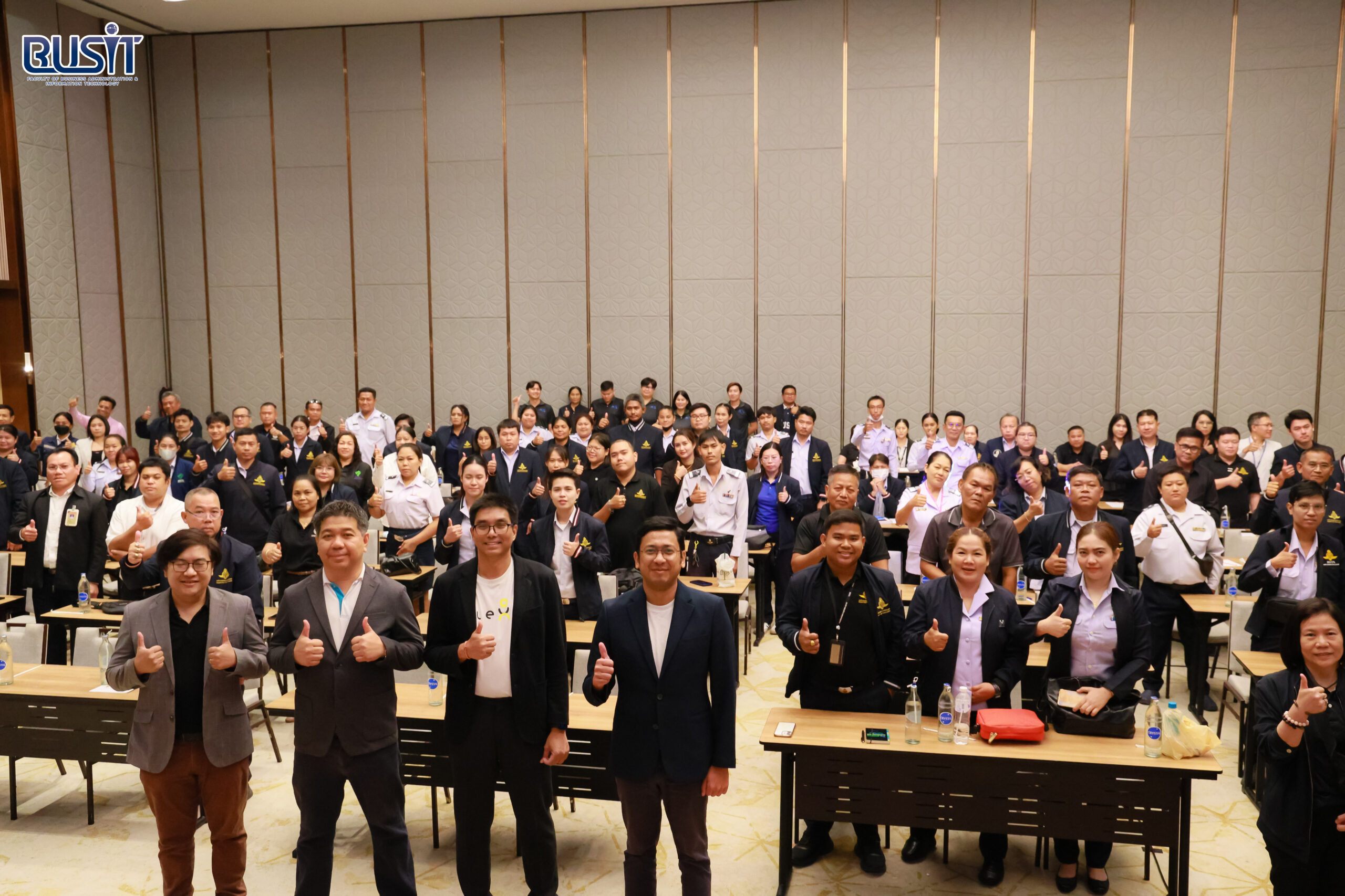 โครงการพัฒนาทักษะดิจิทัลให้กับบุคลากร (Digital Capability  Building) และสื่อสารการแปลงแผนสู่การปฏิบัติ ตลอดจนการอบรม เพื่อซักซ้อมความเข้าใจโปรแกรมประยุกต์ (Application) ในปัจจุบัน ประจำปีงบประมาณ 2569 ระหว่างวันที่ 6-7 พฤษภาคม 2569 ณ โรงแรมแกรนด์ริชมอนด์ อำเภอเมืองนนทบุรี จังหวัดนนทบุรี