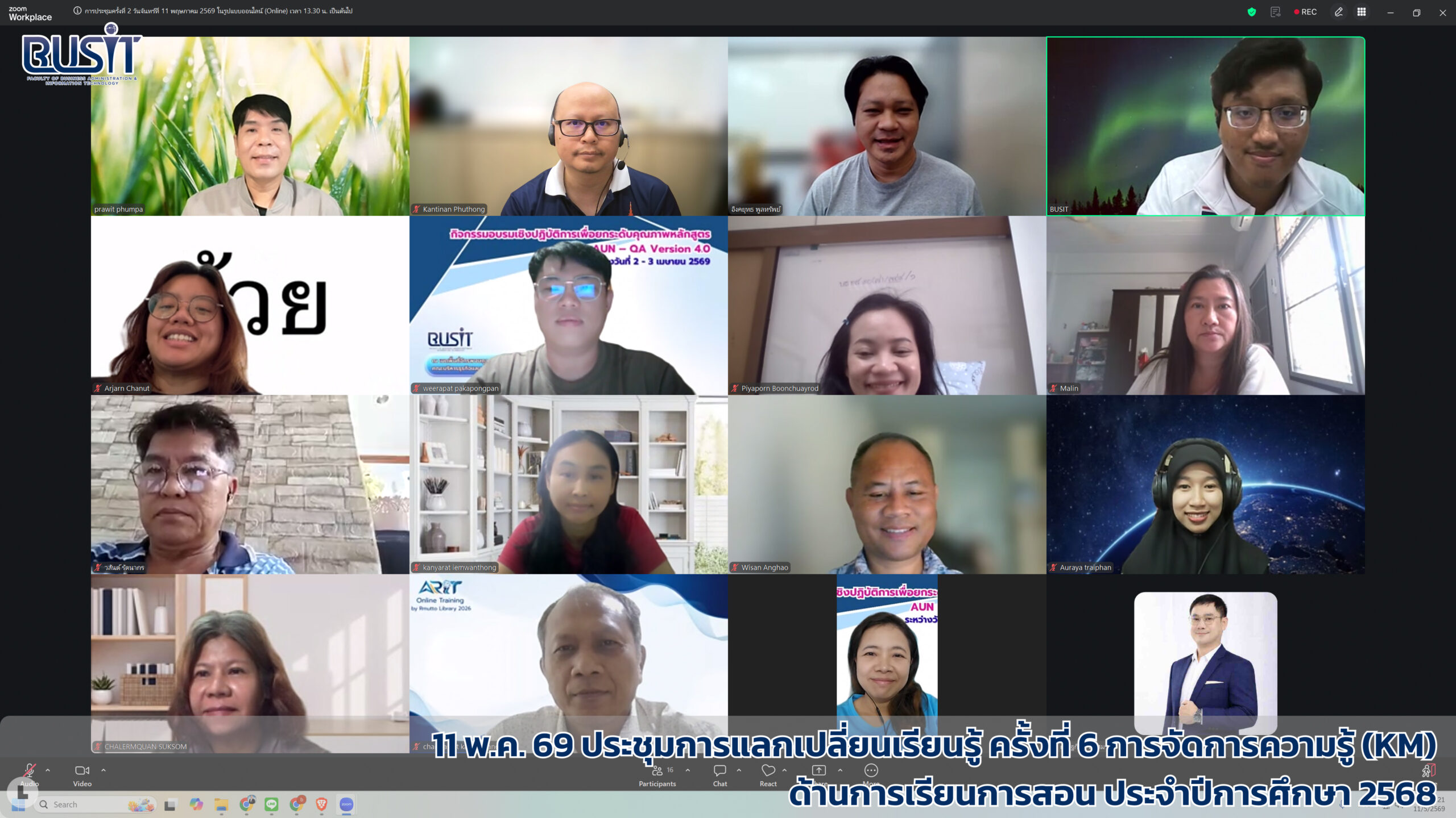 ประชุมการแลกเปลี่ยนเรียนรู้ ครั้งที่ 6 การจัดการความรู้ (KM) ด้านการเรียนการสอน ประจำปีการศึกษา 2568 วันที่ 11 พฤษภาคม 2569 ผ่านระบบ Zoom Meetings