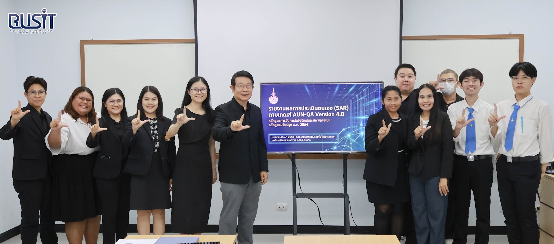 การตรวจประเมินคุณภาพการศึกษาภายใน ปีการศึกษา 2568 เกณฑ์การประกันคุณภาพเครือข่ายมหาวิทยาลัยอาเซียน (AUN-QA) ระดับหลักสูตรการจัดการโลจิสติกส์และซัพพลายเชน หลักสูตรปรับปรุง พ.ศ. 2564
