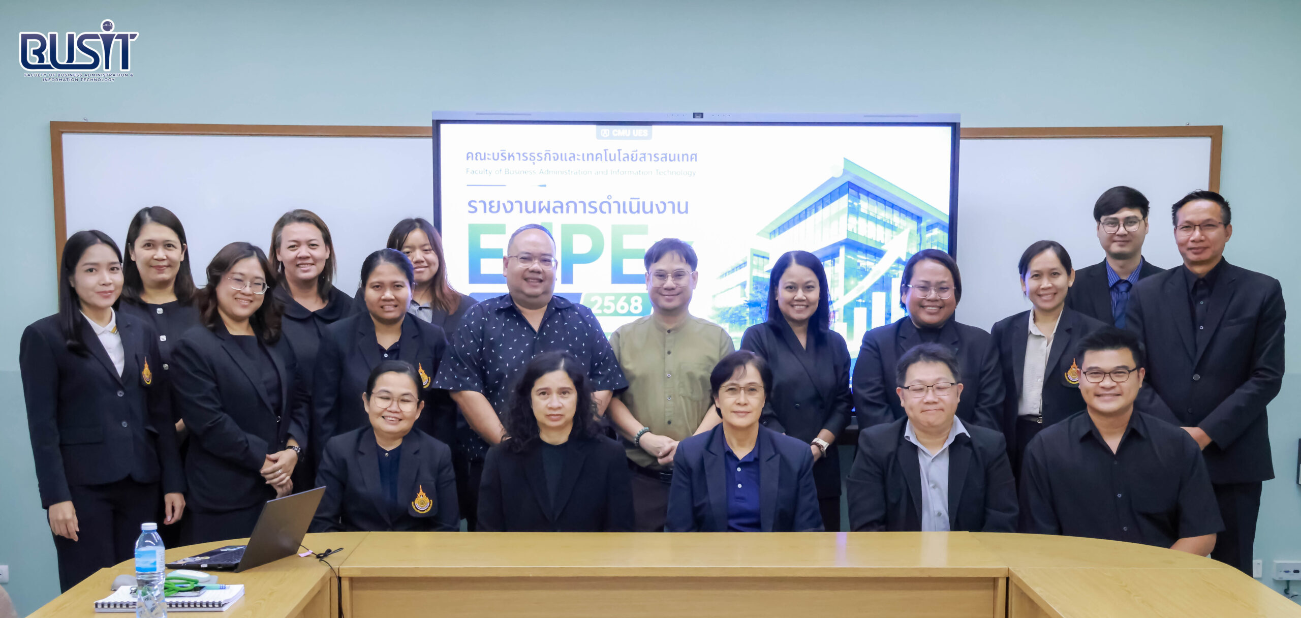 การตรวจประเมินการประกันคุณภาพการศึกษา ระดับคณะ ประจำปีการศึกษา 2568 วันจันทร์ที่ 20 กรกฎาคม 2569