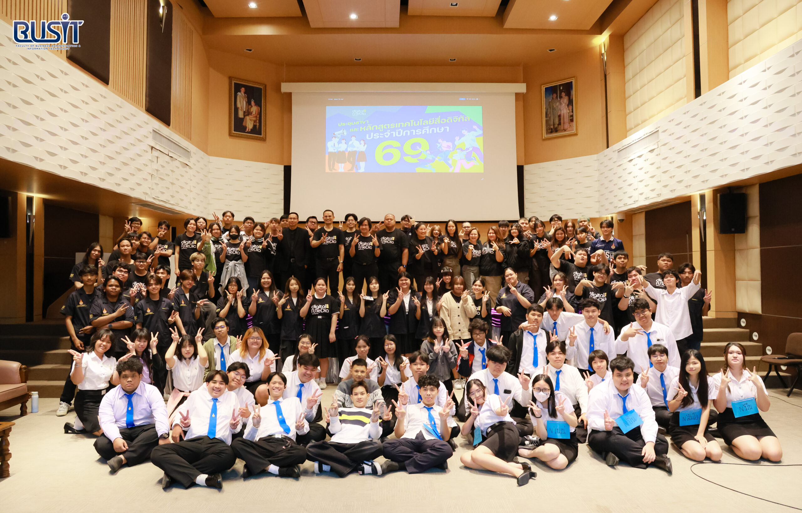 ประชุมสาขา และหลักสูตรเทคโนโลยีสื่อดิจิทัล ประจำปีการศึกษา 2569 วันจันทร์ที่ 13 กรกฎาคม 2569 ณ ห้องประชุมประชานารถ อาคาร 9 ชั้น 2 เขตพื้นที่จักรพงษภูวนารถ