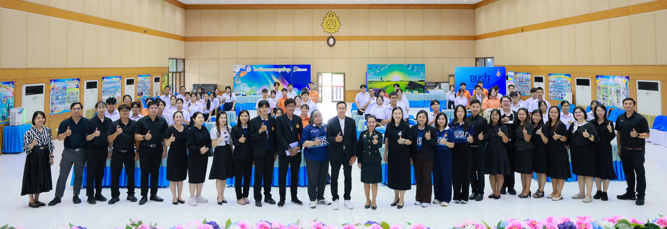โครงการพัฒนาคุณภาพการศึกษาและการพัฒนาท้องถิ่น โดยมีสถาบันอุดมศึกษาเป็นพี่เลี้ยง ประจำปีงบประมาณ 2569 วันพุธที่ 5 สิงหาคม 2569 ณ โรงเรียนชลราษฎรอำรุง อ.เมืองชลบุรี จ.ชลบุรี